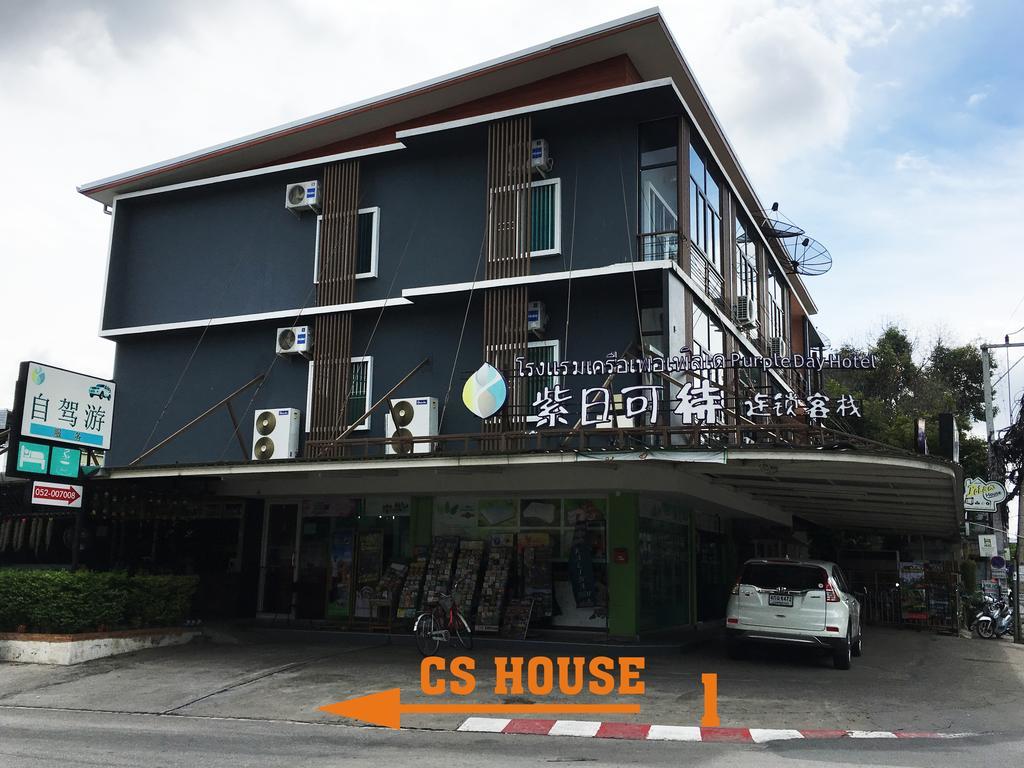 Hotel Cshouse à Chiang Mai Extérieur photo